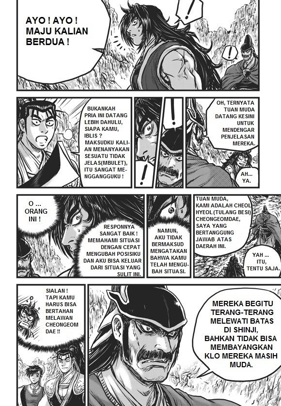Ruler of the Land Chapter 447 Gambar 26