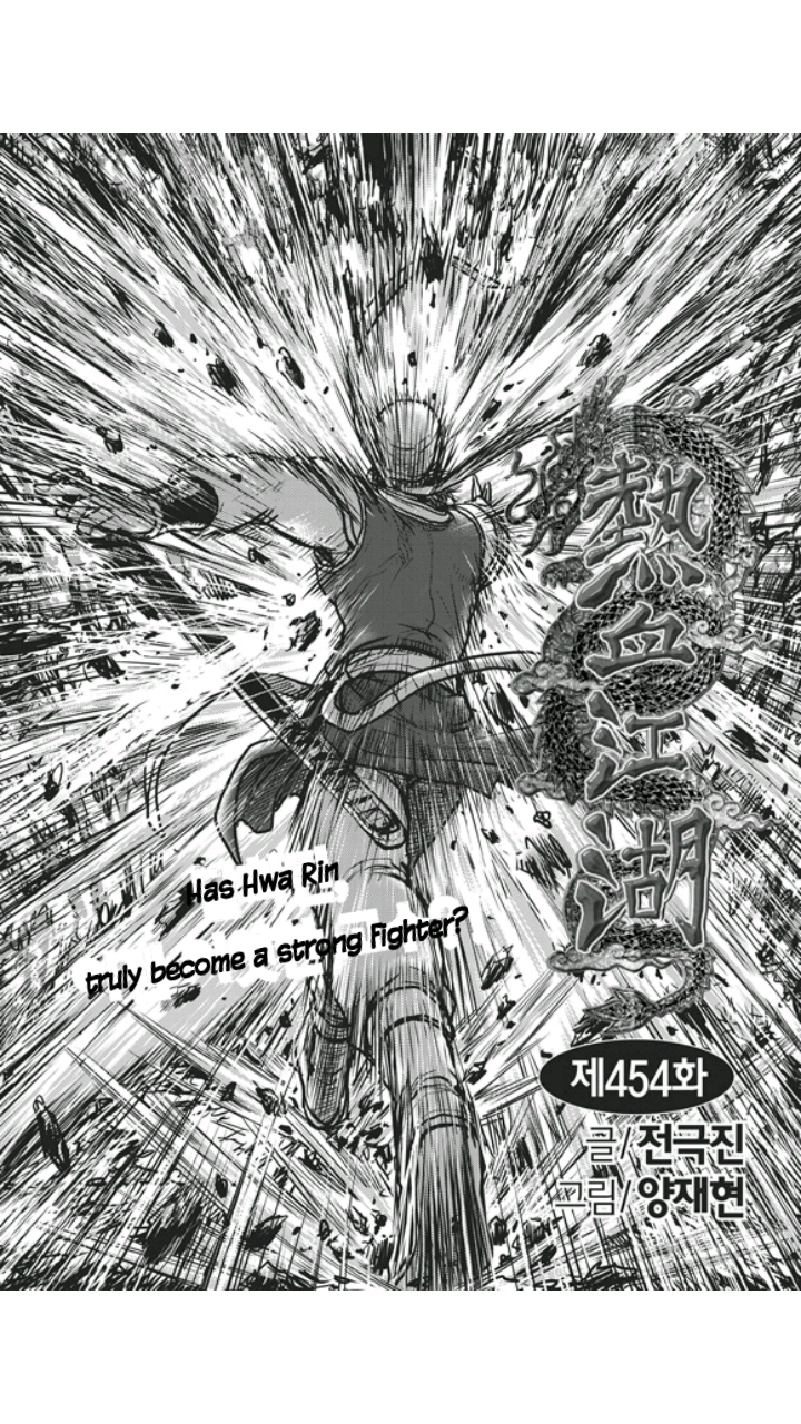 Ruler of the Land Chapter 454 Gambar 1
