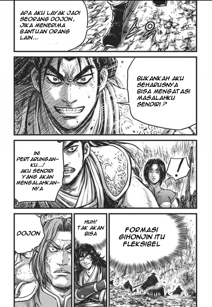 Ruler of the Land Chapter 462 Gambar 7