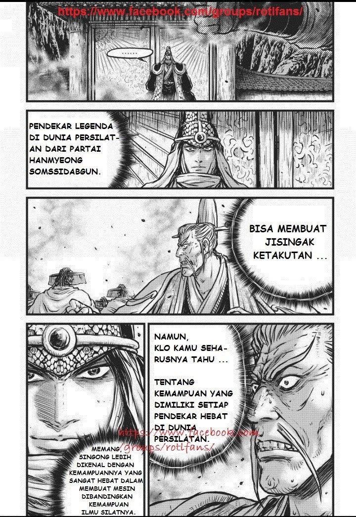 Ruler of the Land Chapter 467 Gambar 5
