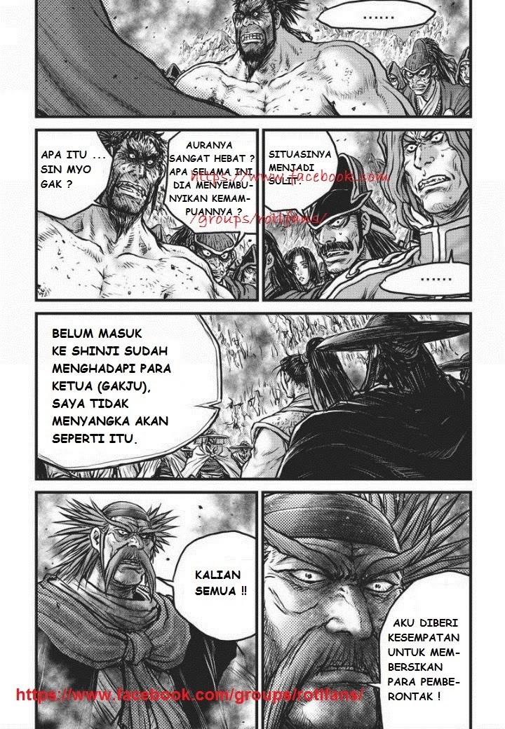 Ruler of the Land Chapter 467 Gambar 9