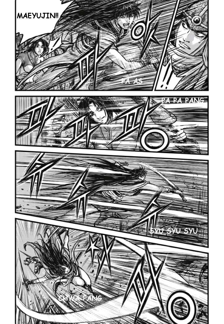 Ruler of the Land Chapter 475 Gambar 5