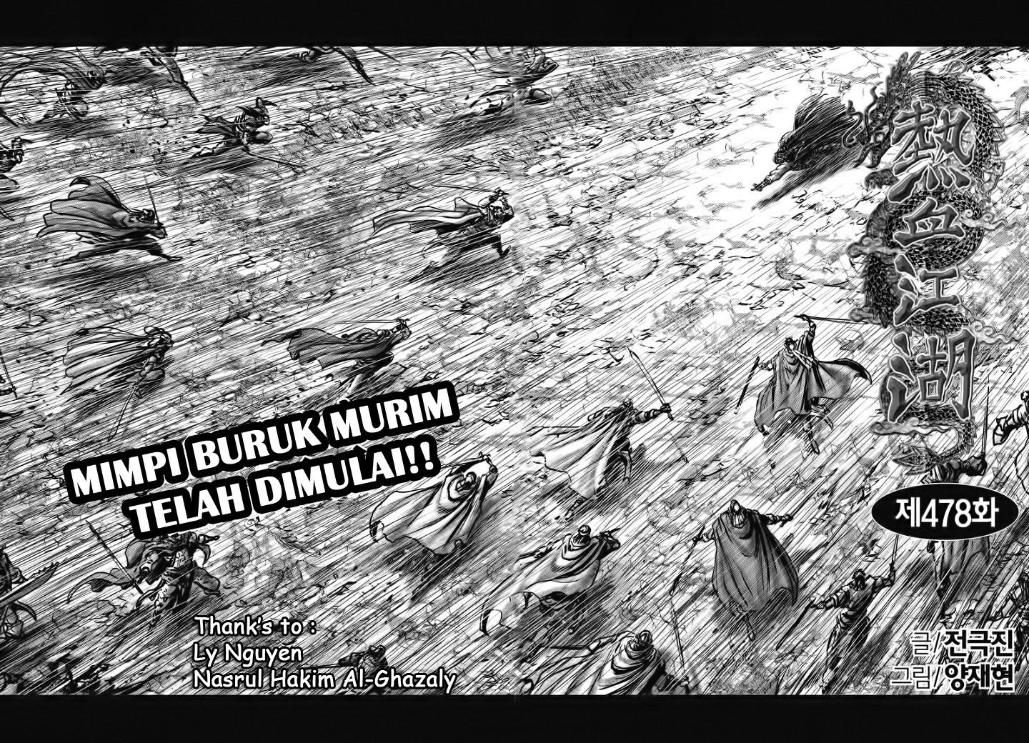 Ruler of the Land Chapter 478 Gambar 1