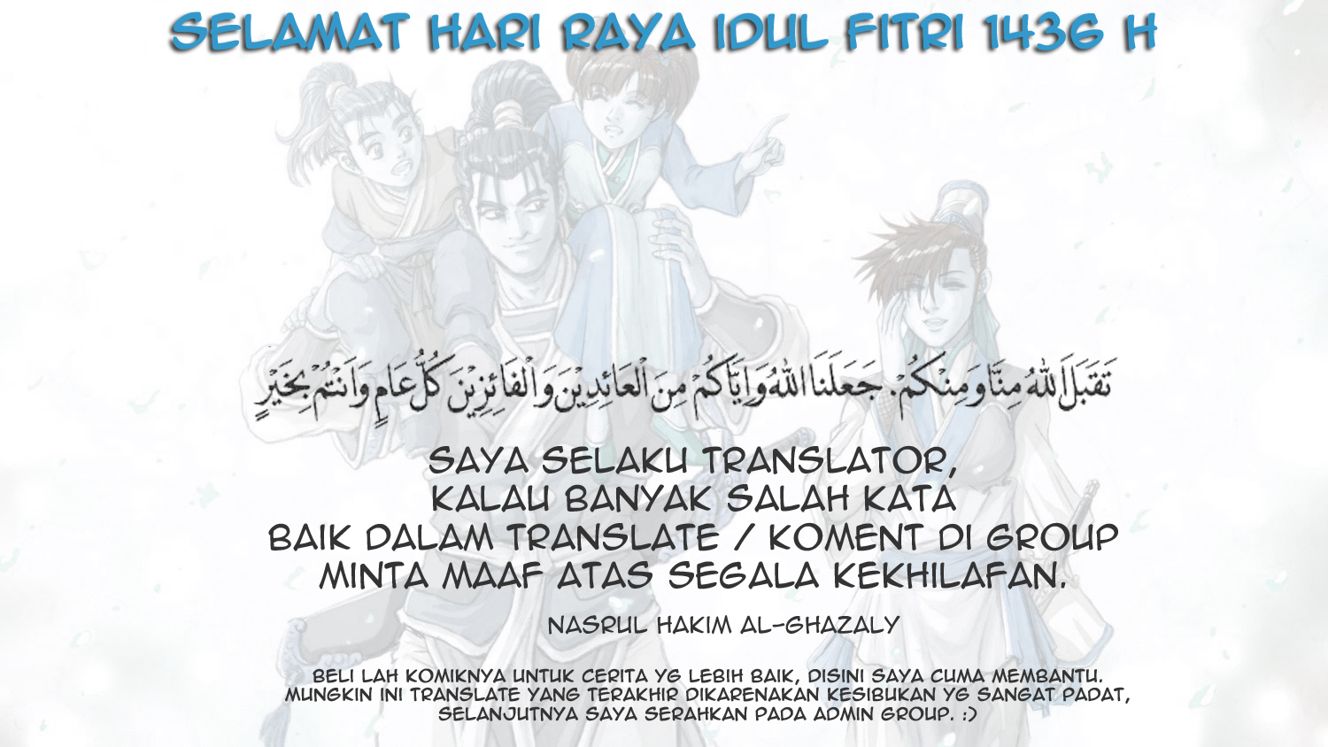 Ruler of the Land Chapter 483 Gambar 1