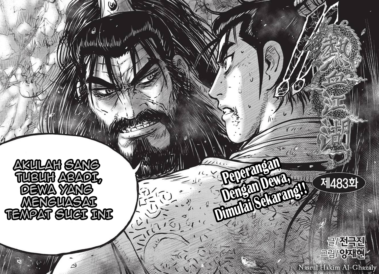 Ruler of the Land Chapter 483 Gambar 3