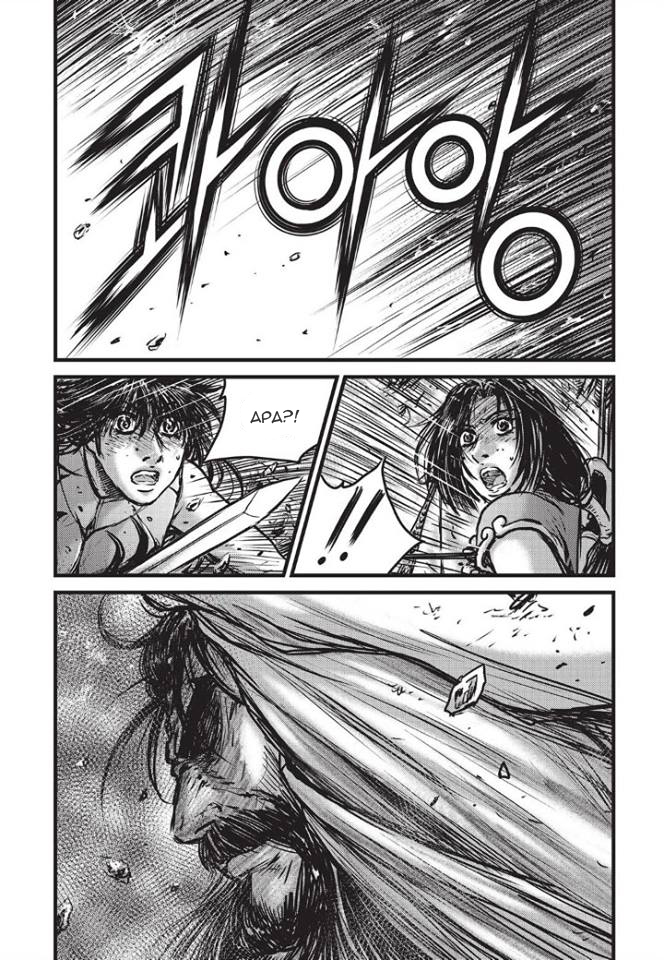 Ruler of the Land Chapter 483 Gambar 25