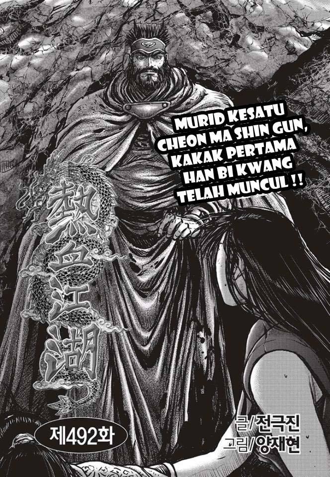 Ruler of the Land Chapter 492 Gambar 2