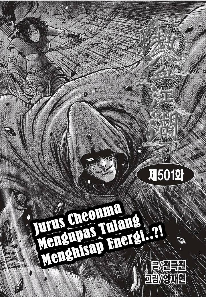 Ruler of the Land Chapter 501 Gambar 2