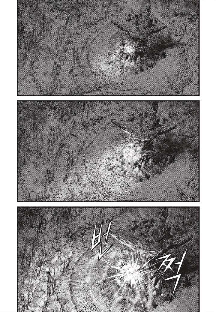 Ruler of the Land Chapter 501 Gambar 15
