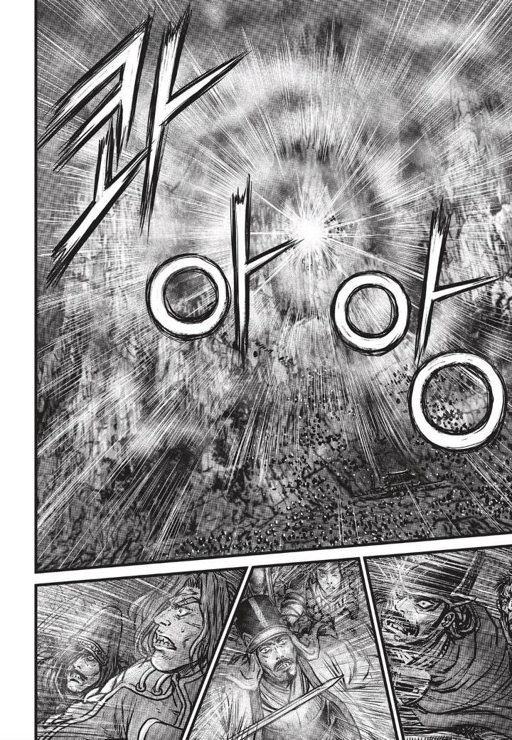 Ruler of the Land Chapter 501 Gambar 16