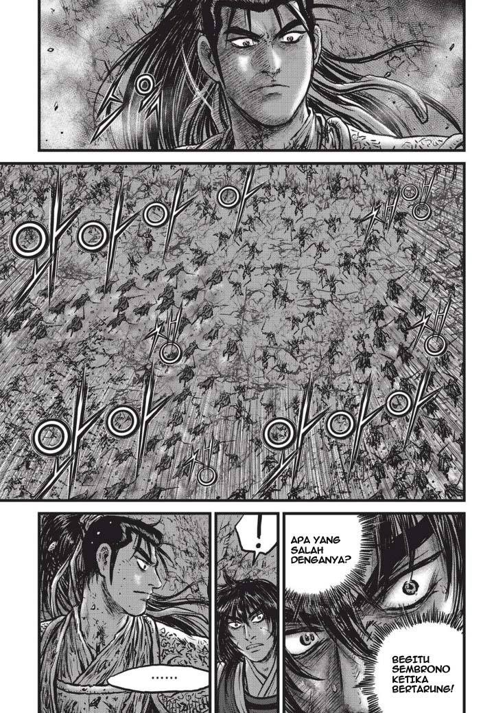 Ruler of the Land Chapter 508 Gambar 2