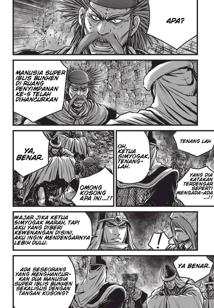 Ruler of the Land Chapter 512 Gambar 5