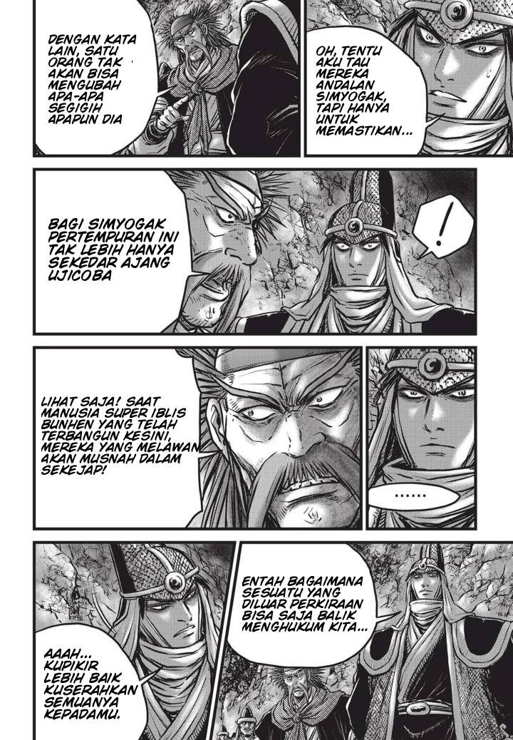 Ruler of the Land Chapter 512 Gambar 11