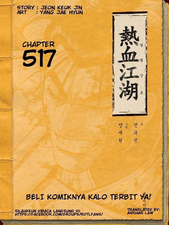 Ruler of the Land Chapter 517 Gambar 1