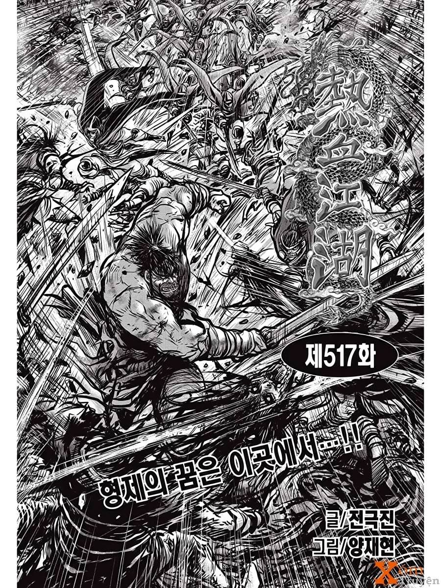 Ruler of the Land Chapter 517 Gambar 2