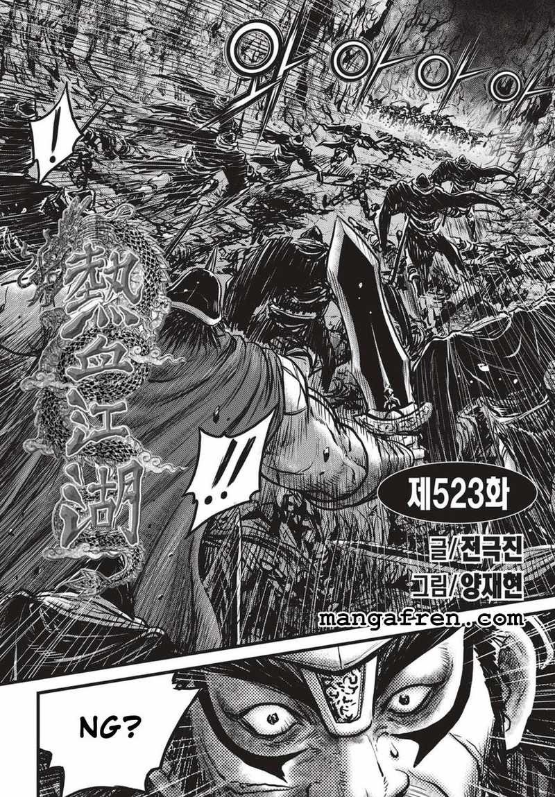 Ruler of the Land Chapter 523 Gambar 2