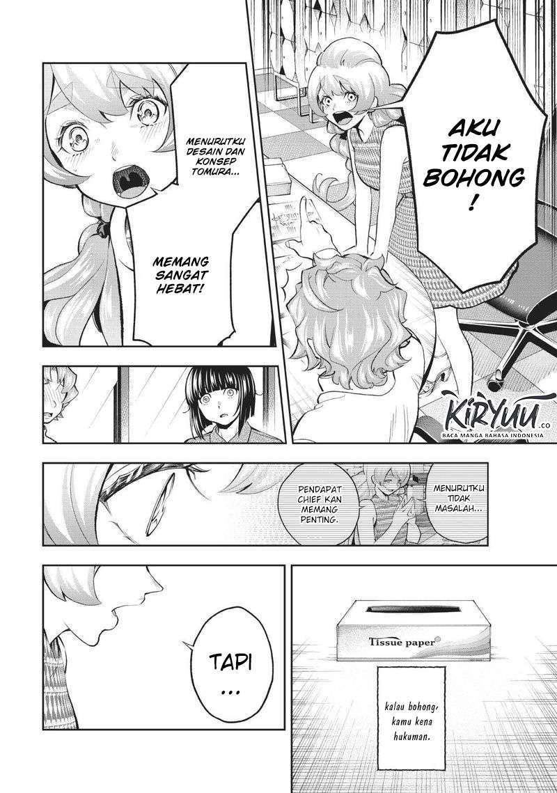 Runway de Waratte Chapter 107 Gambar 17