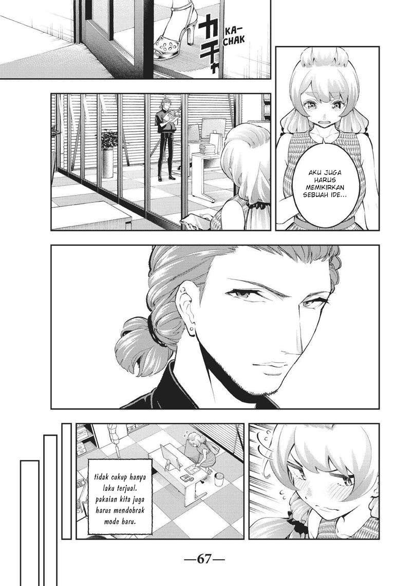 Runway de Waratte Chapter 108 Gambar 4