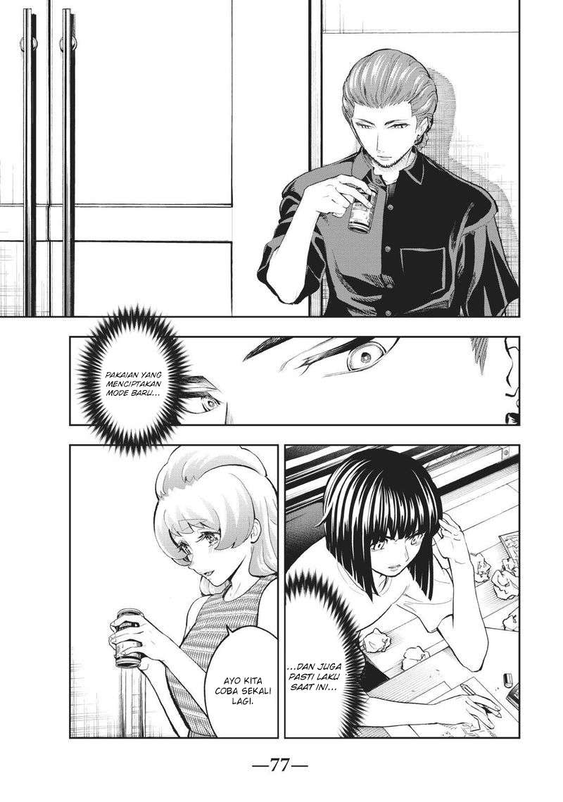Runway de Waratte Chapter 108 Gambar 14