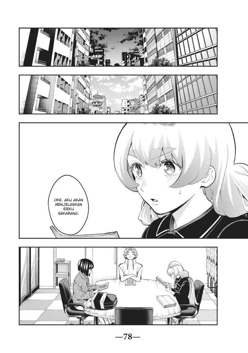 Runway de Waratte Chapter 108 Gambar 15