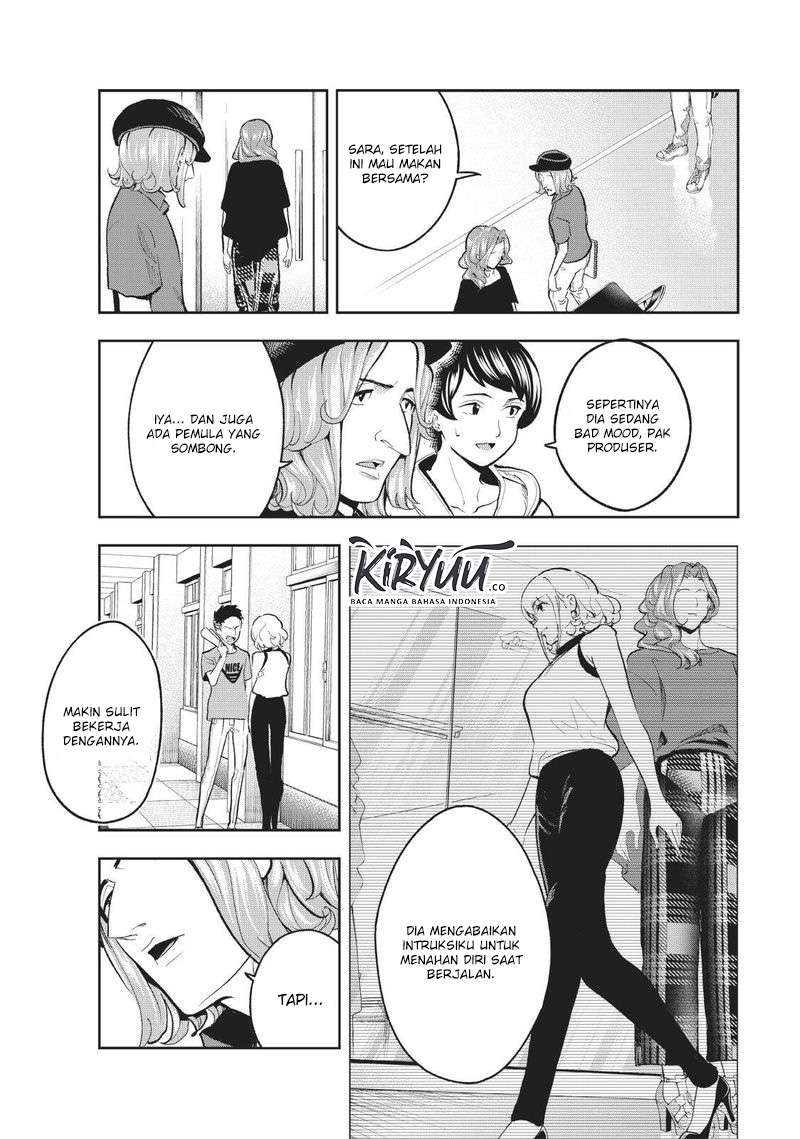 Runway de Waratte Chapter 110 Gambar 4