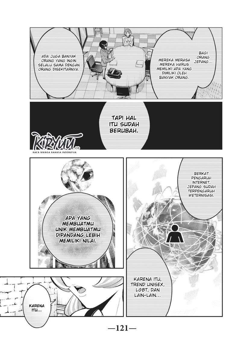 Runway de Waratte Chapter 110 Gambar 16