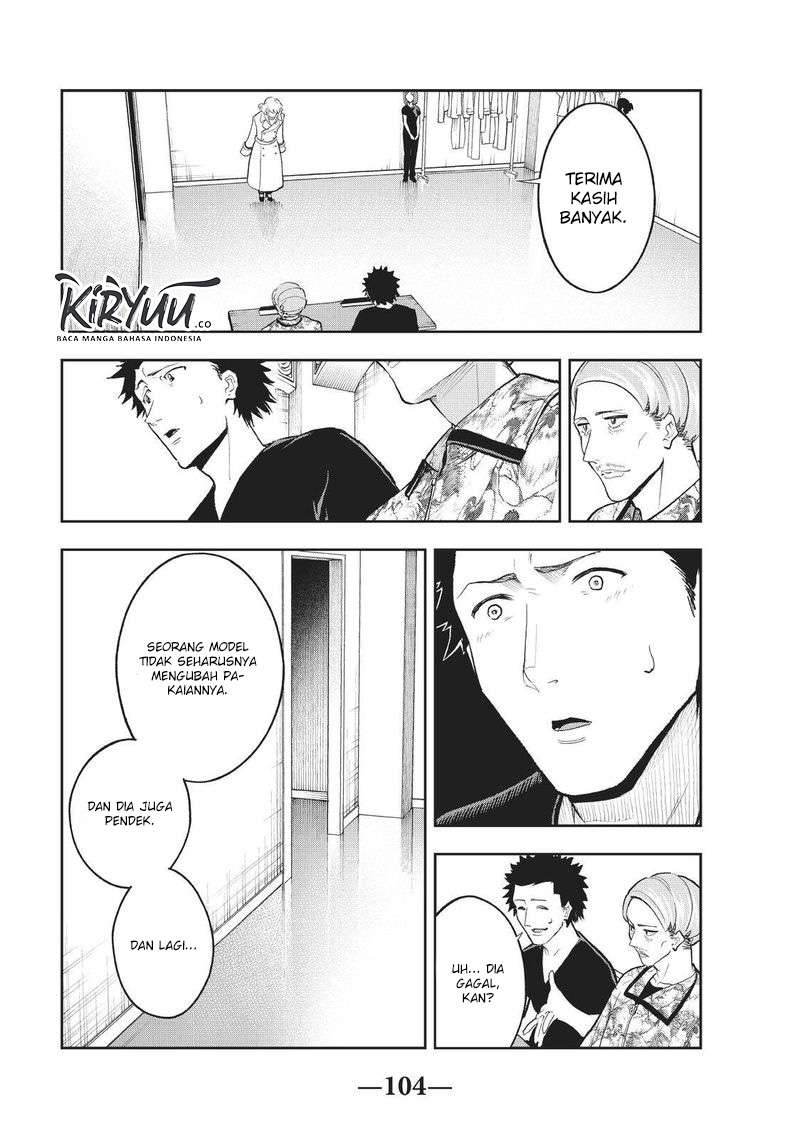 Runway de Waratte Chapter 119 Gambar 3