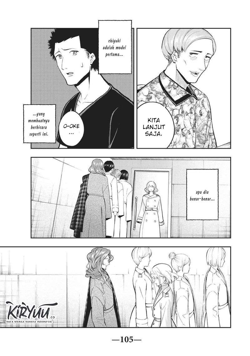 Runway de Waratte Chapter 119 Gambar 4