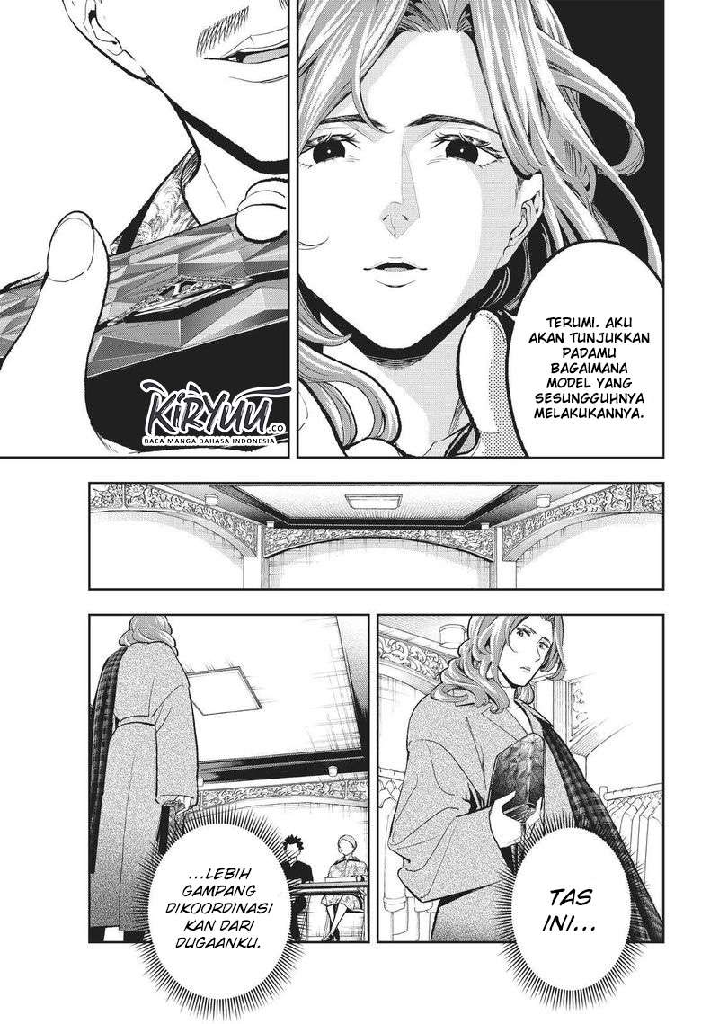 Runway de Waratte Chapter 119 Gambar 12