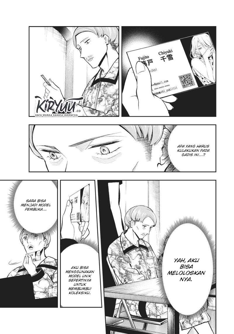 Runway de Waratte Chapter 119 Gambar 16