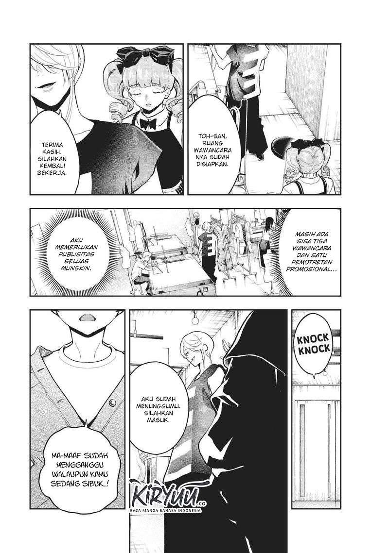 Runway de Waratte Chapter 123 Gambar 5