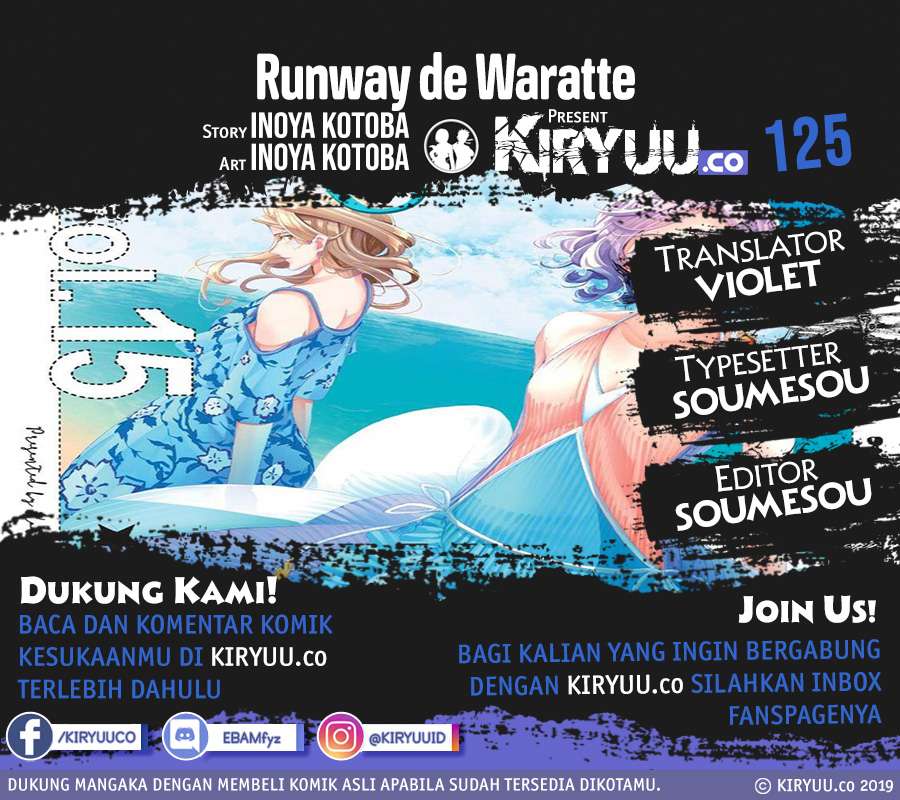 Runway de Waratte Chapter 125 Gambar 1