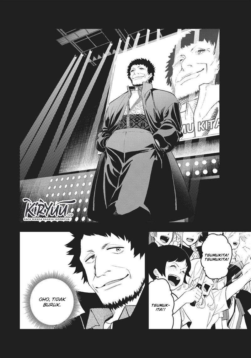Runway de Waratte Chapter 125 Gambar 12