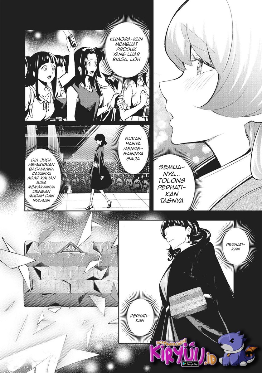 Runway de Waratte Chapter 133 Gambar 13