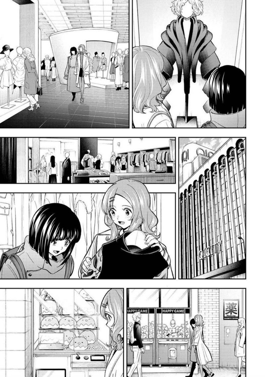 Runway de Waratte Chapter 162 Gambar 7