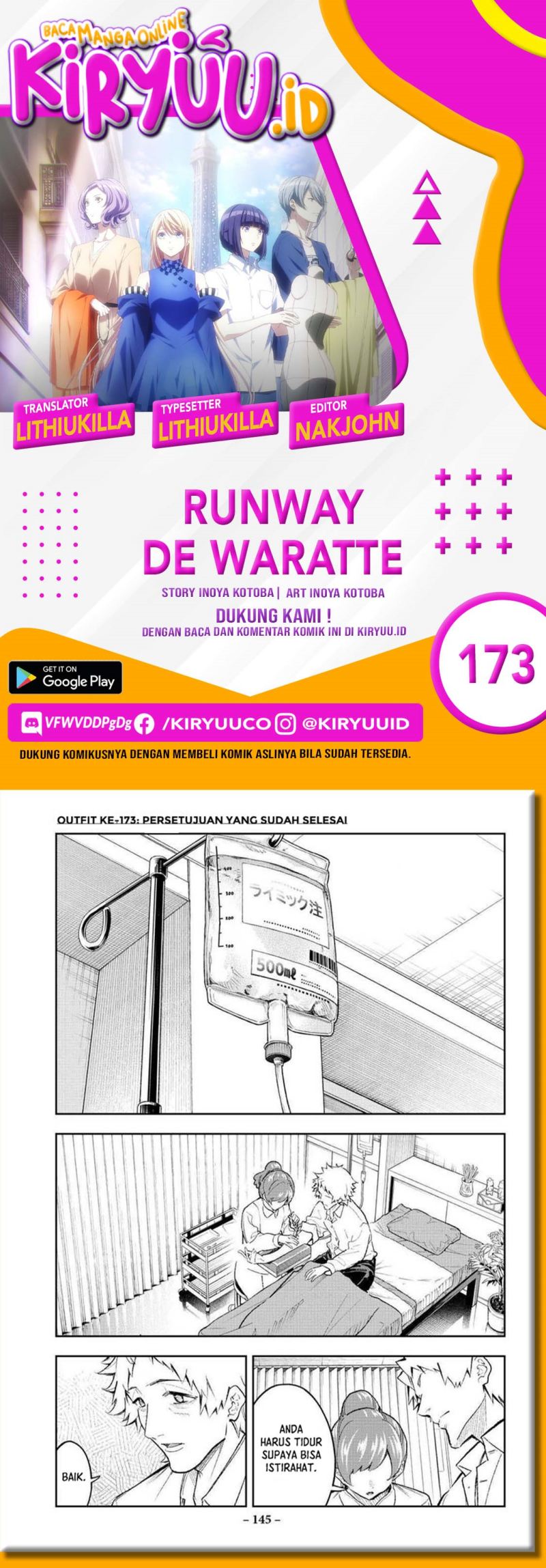 Runway de Waratte Chapter 173 Gambar 1