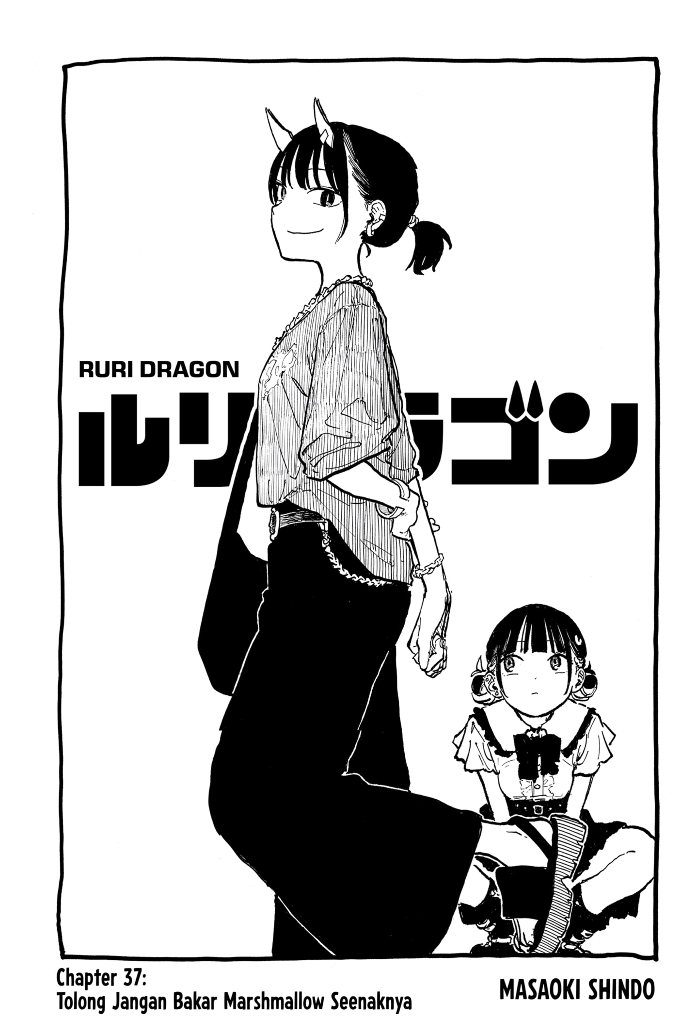 Ruri Dragon Chapter 37 Gambar 1