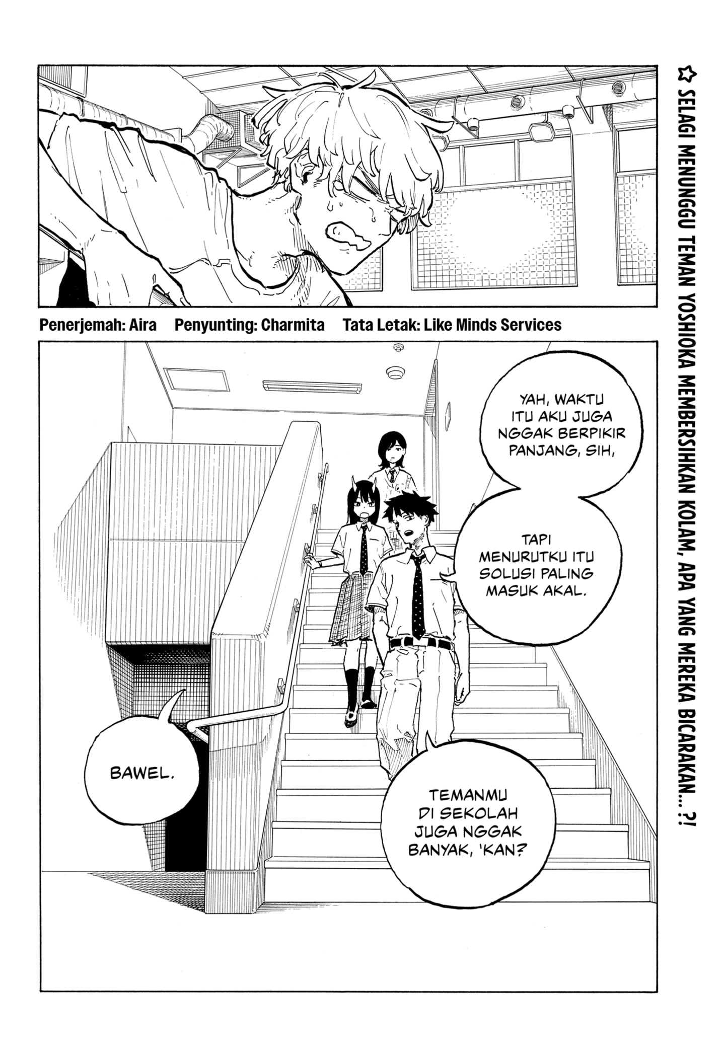 Ruri Dragon Chapter 40 Fix Gambar 2