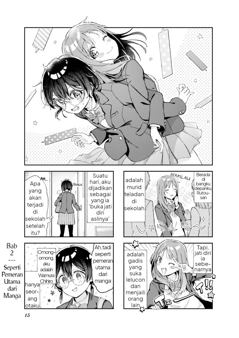 Rutou-san ni wa Kanaimasen! Chapter 02 Gambar 1