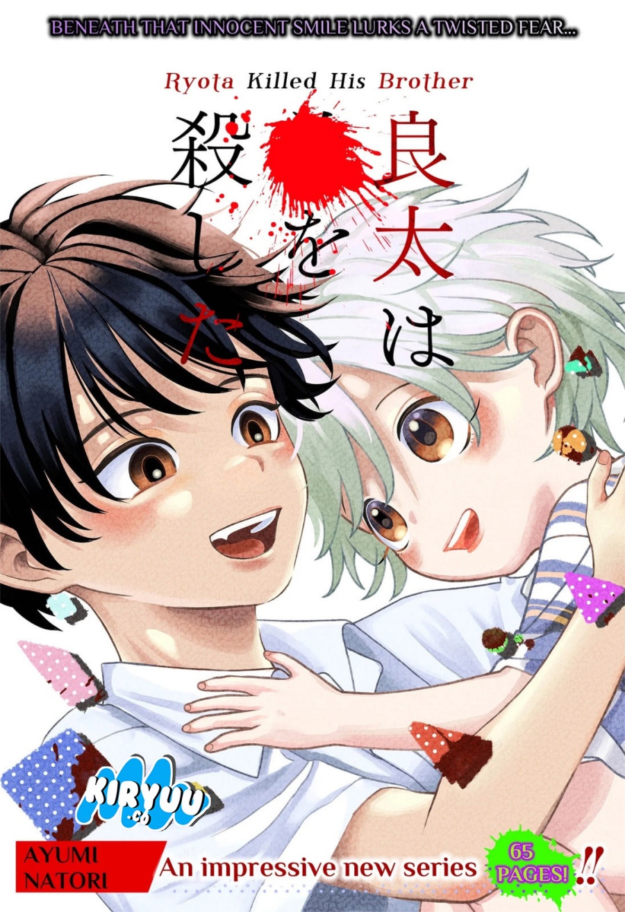 Ryota Killed His Brother Chapter 01 Gambar 2