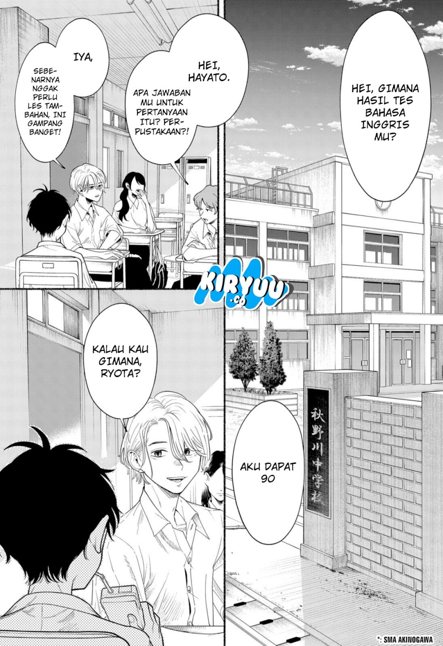 Ryota Killed His Brother Chapter 01 Gambar 3