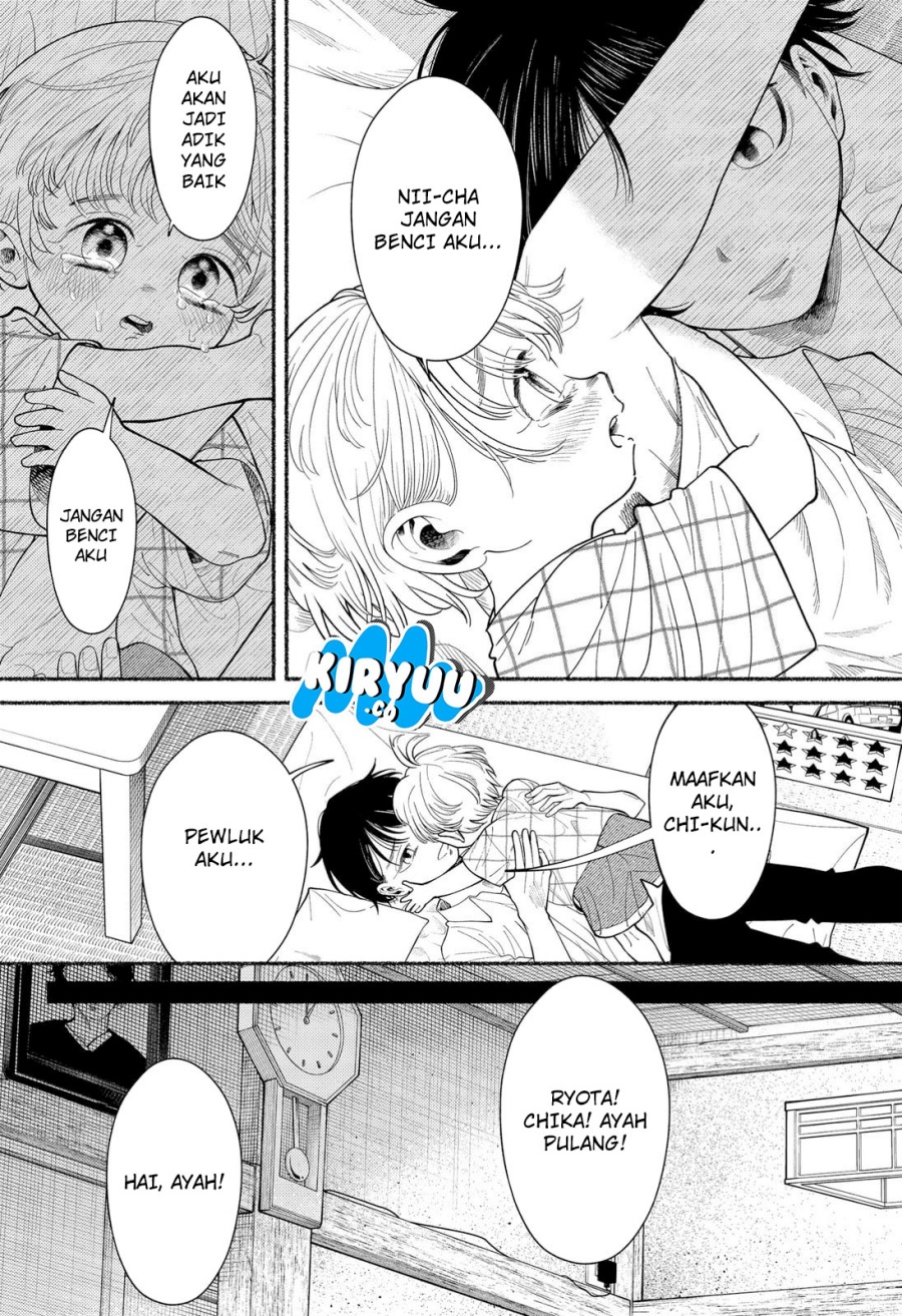 Ryota Killed His Brother Chapter 01 Gambar 23