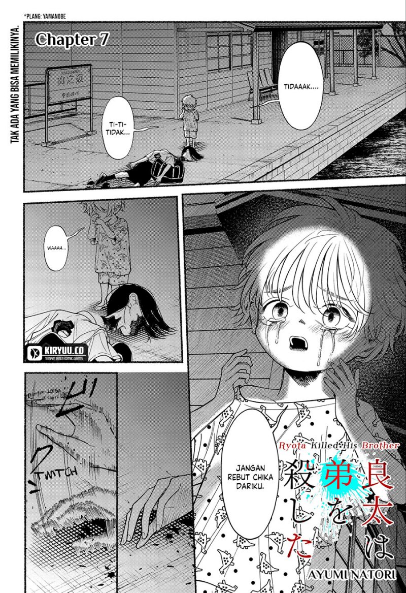Ryota Killed His Brother Chapter 07 Gambar 2