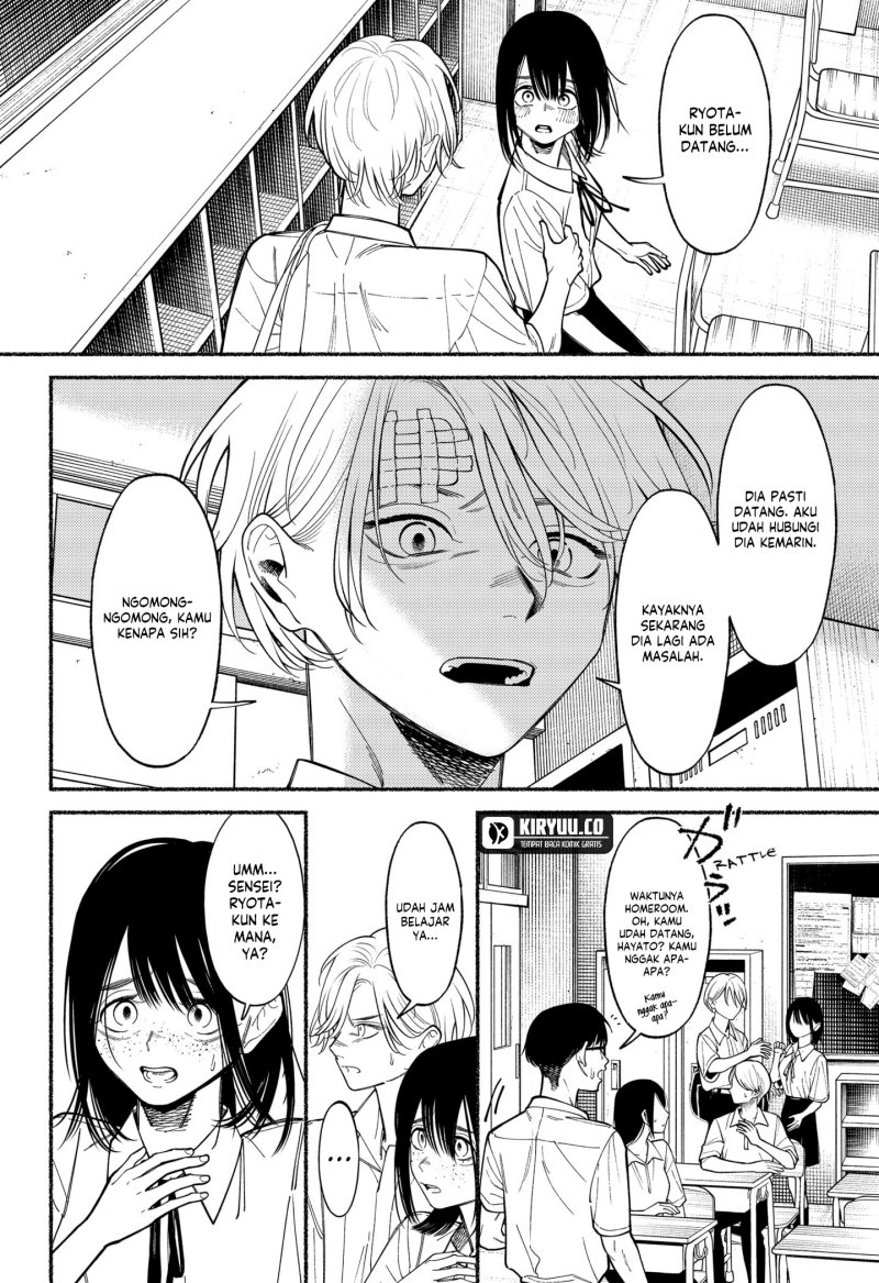 Ryota Killed His Brother Chapter 07 Gambar 27