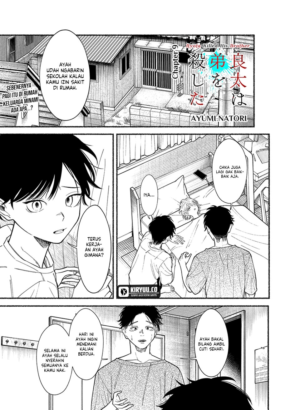 Ryota Killed His Brother Chapter 09 Gambar 2