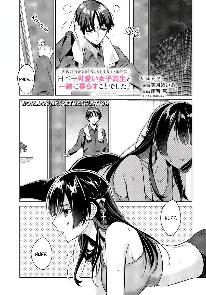 Ryoushin no Shakkin wo Katagawari Shite Morau Jouken wa Nihon’ichi Kawaii Joshikousei to Issho ni Kurasu Koto Deshita Chapter 14 Gambar 1