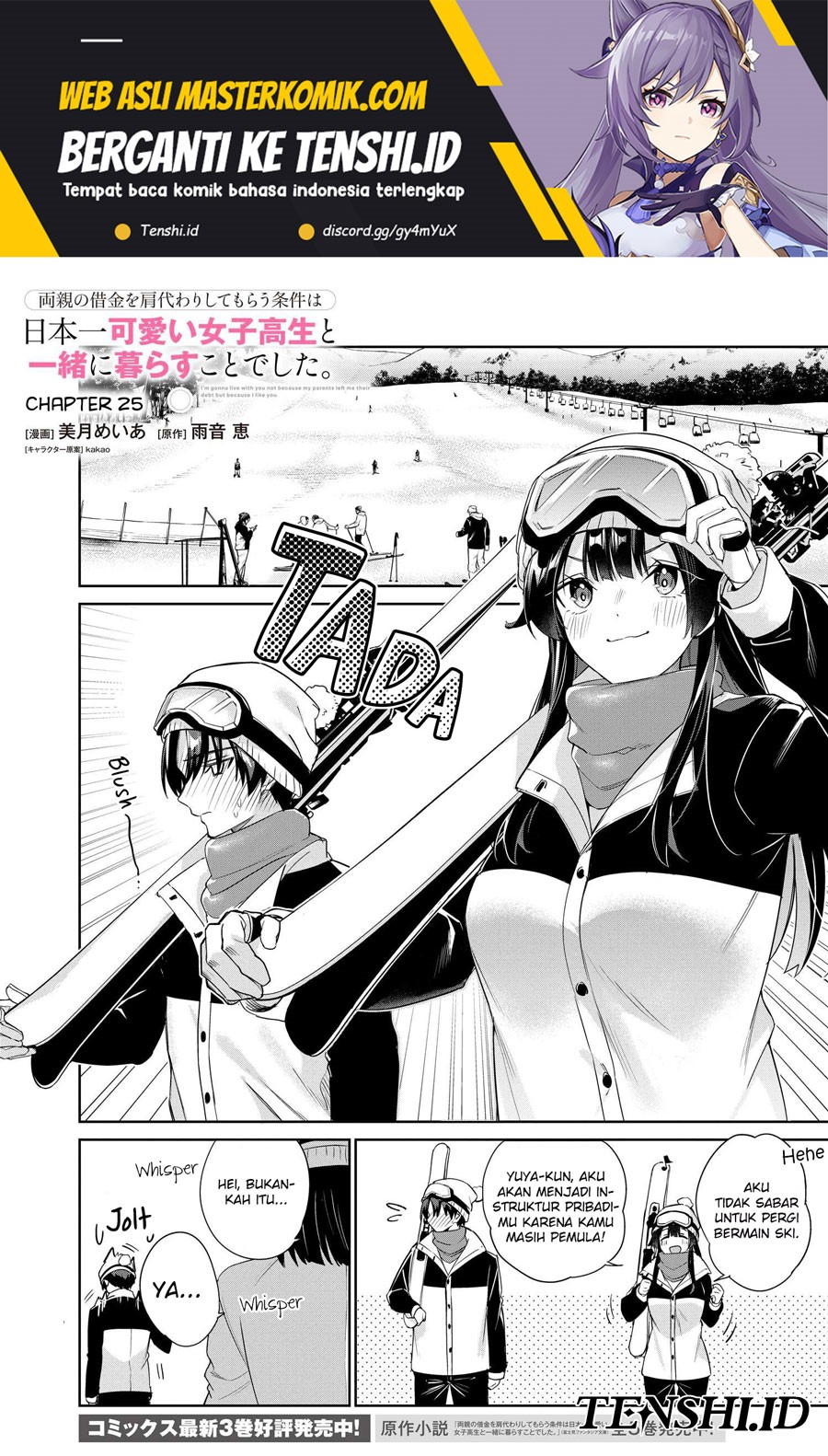 Ryoushin no Shakkin wo Katagawari Shite Morau Jouken wa Nihon’ichi Kawaii Joshikousei to Issho ni Kurasu Koto Deshita Chapter 25 Gambar 2