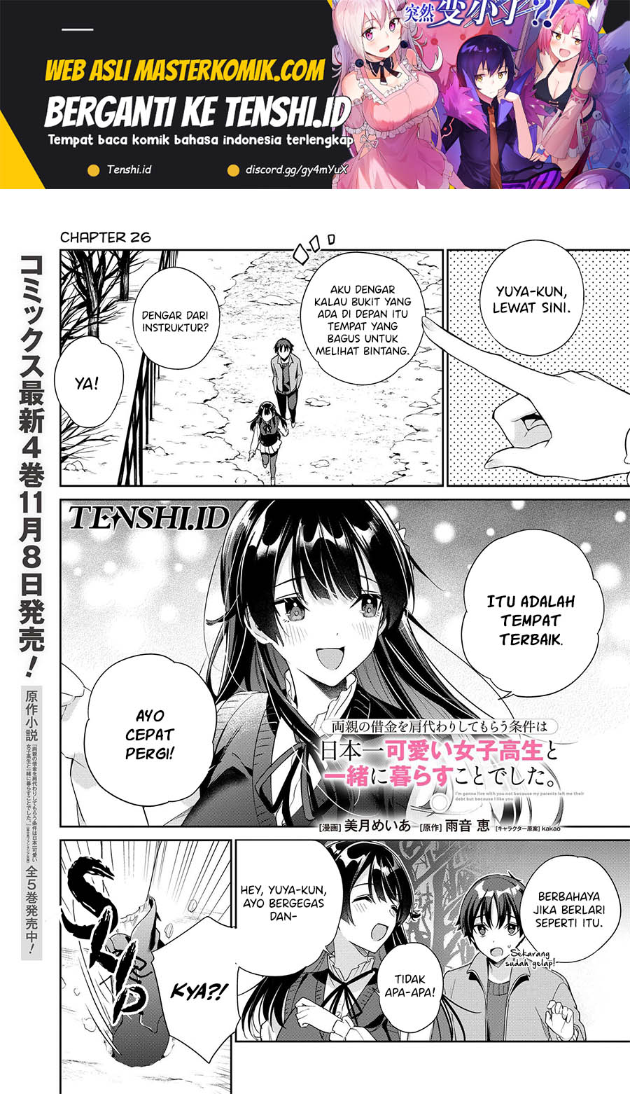 Ryoushin no Shakkin wo Katagawari Shite Morau Jouken wa Nihon’ichi Kawaii Joshikousei to Issho ni Kurasu Koto Deshita Chapter 26 Gambar 2