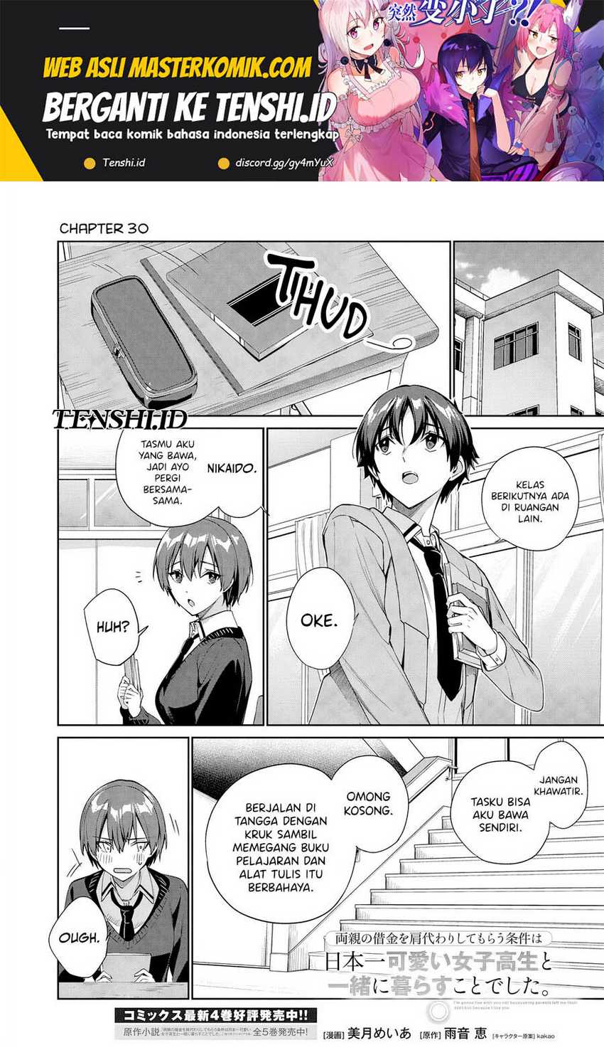 Ryoushin no Shakkin wo Katagawari Shite Morau Jouken wa Nihon’ichi Kawaii Joshikousei to Issho ni Kurasu Koto Deshita Chapter 30 Gambar 2