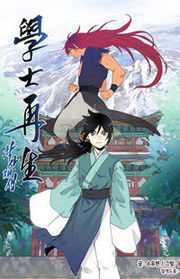 Ryoushin no Shakkin wo Katagawari Shite Morau Jouken wa Nihon’ichi Kawaii Joshikousei to Issho ni Kurasu Koto Deshita Chapter 32 Gambar 10